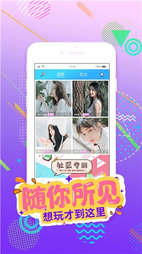 桃子视频入口免费版下载