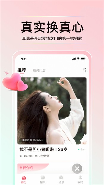 91香蕉app播放器免费下载最新版app下载