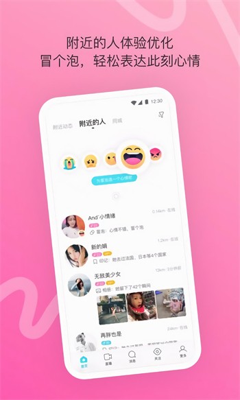 小太妹软件下载入口下载