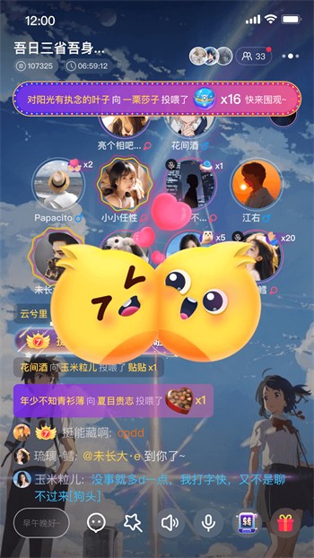 小太妹软件下载入口下载