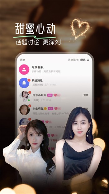 857视频apk下载地址