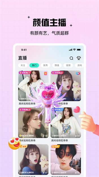 k频道导航版app