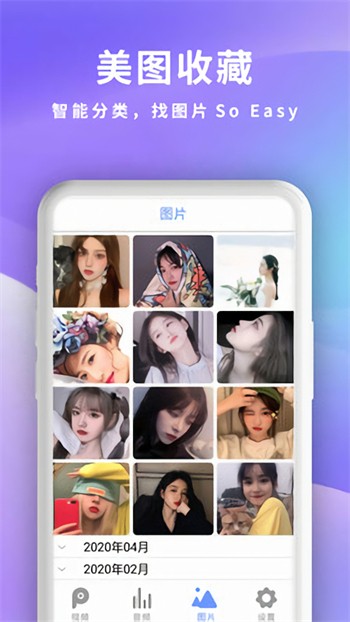 胸片免费曝光软件视频