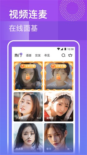 糖呗app最新版下载