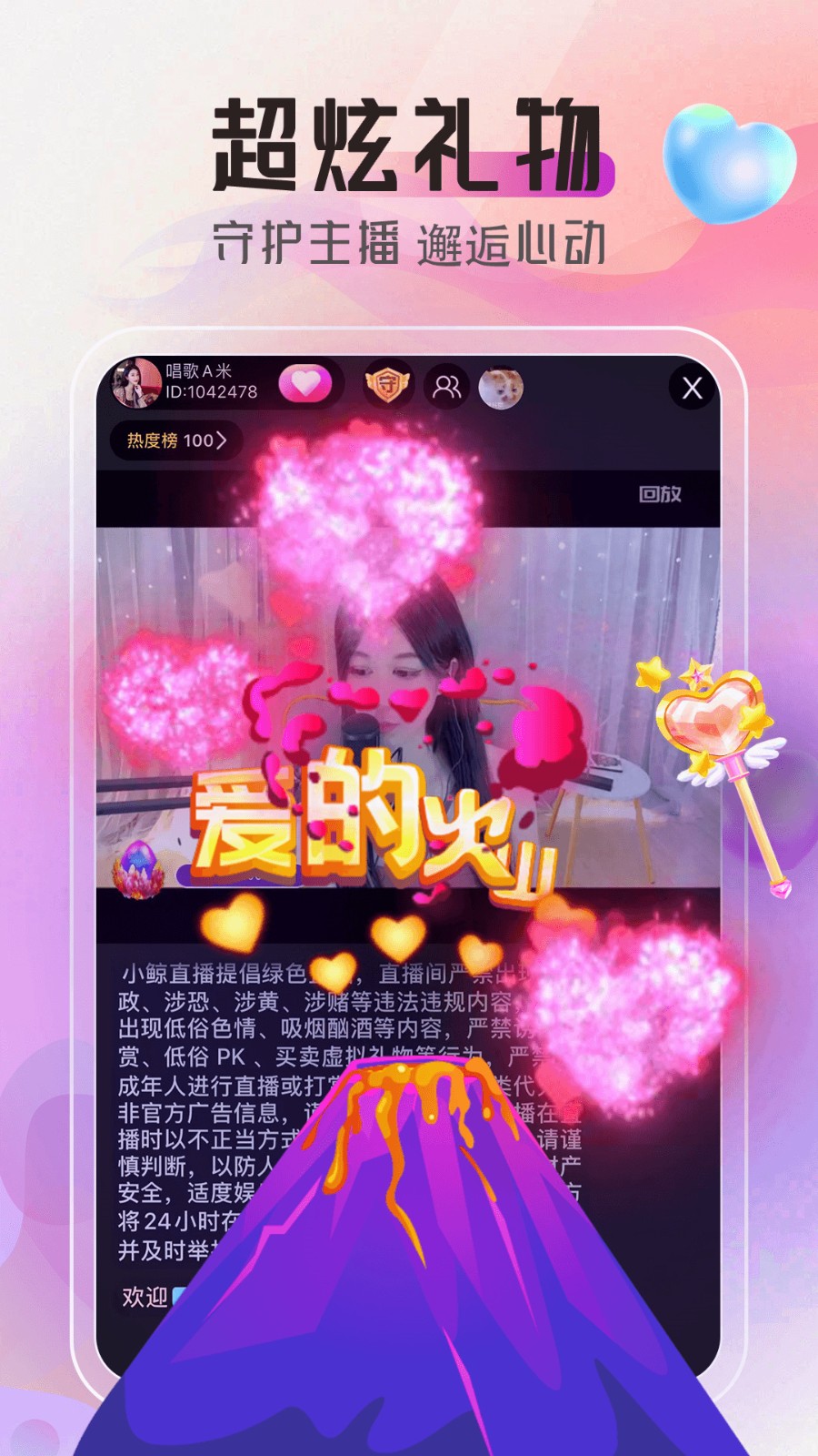 向日葵草莓丝瓜芭乐在线观看版下载