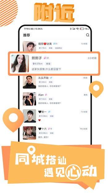蜜桃811tv直播app下载地址