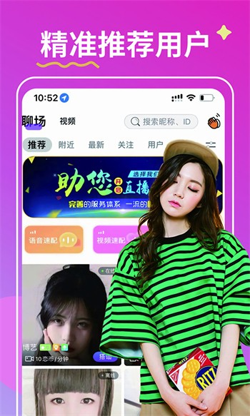 番茄黄瓜丝瓜草莓秋葵大全最新版下载