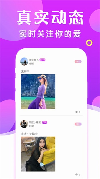 好男人tv视频播放器在线下载下载