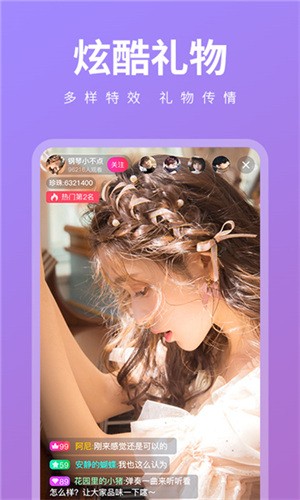 大地资源高清在线视频