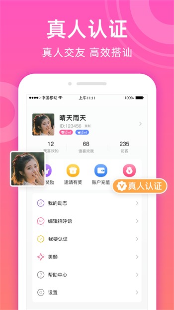 蘑菇短视频播放器免费下载播放下载