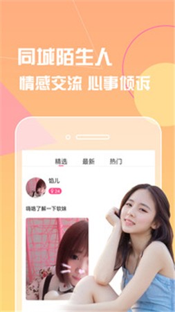 番茄社区fanqie直播软件下载地址最新版下载安装