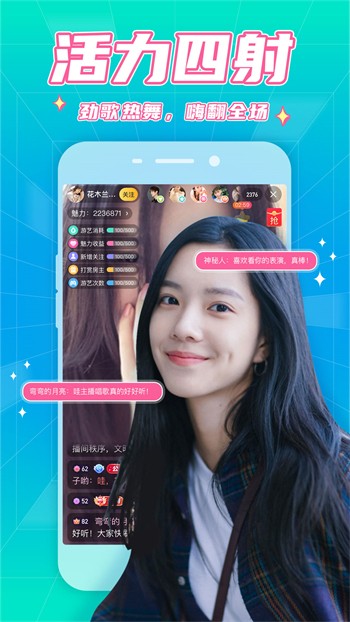 鲁鲁社app下载