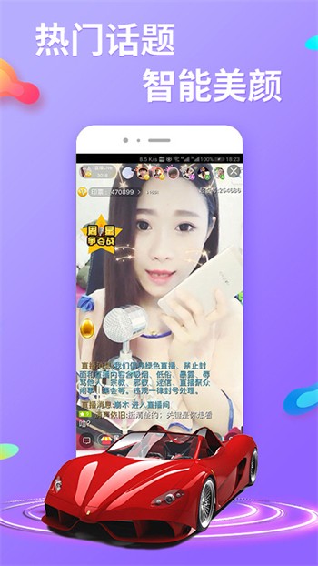 舞姬视频直播