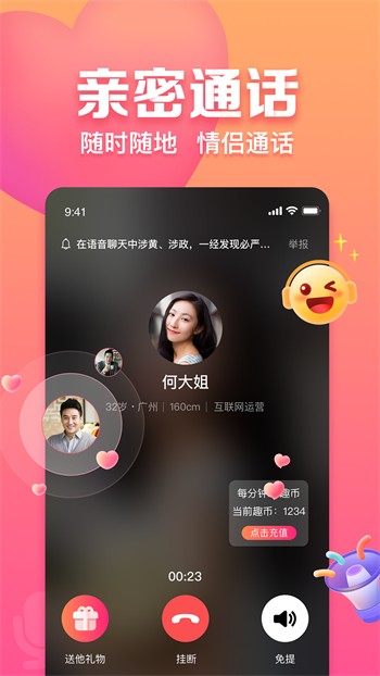 菠萝菠萝蜜视频www下载