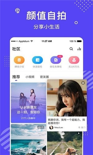 9.1在线观看nba蓝莓下载安装