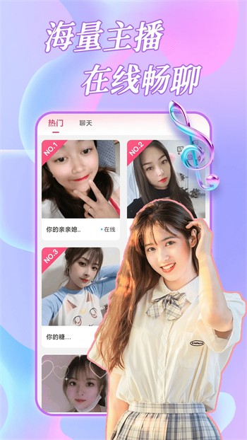 丝瓜草莓榴莲秋葵芭乐最新版下载
