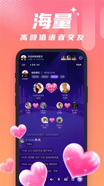 夜月直播安装包免费下载最新版下载