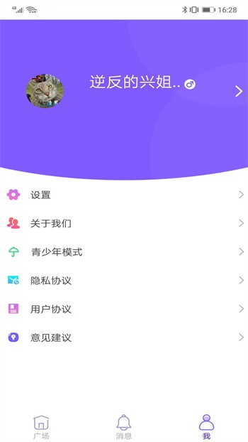345影院app观看