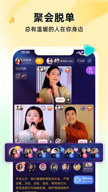 acfun黄化流鼻血版本手机版下载