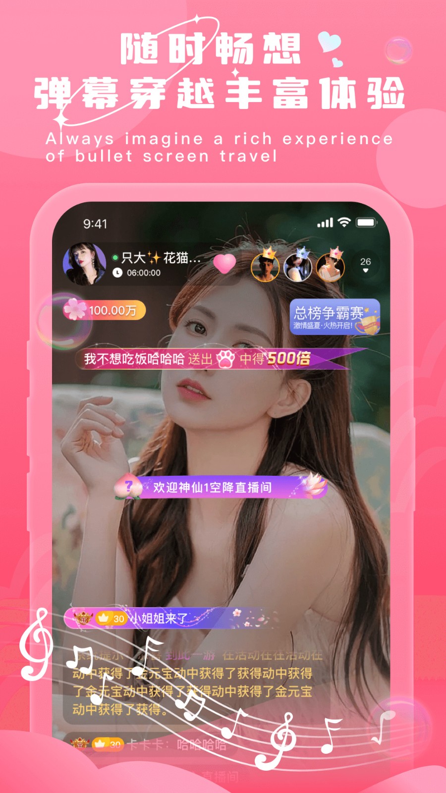 豆奶app官方网站下载免费版安装