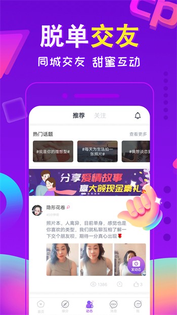 8008幸福宝APP软件大全免费版下载