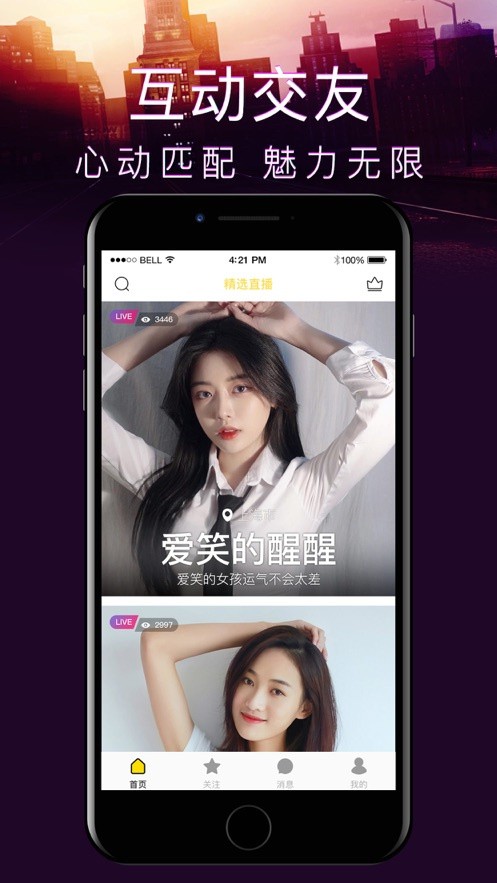 亚瑟中文在线版app下载安装最新版下载
