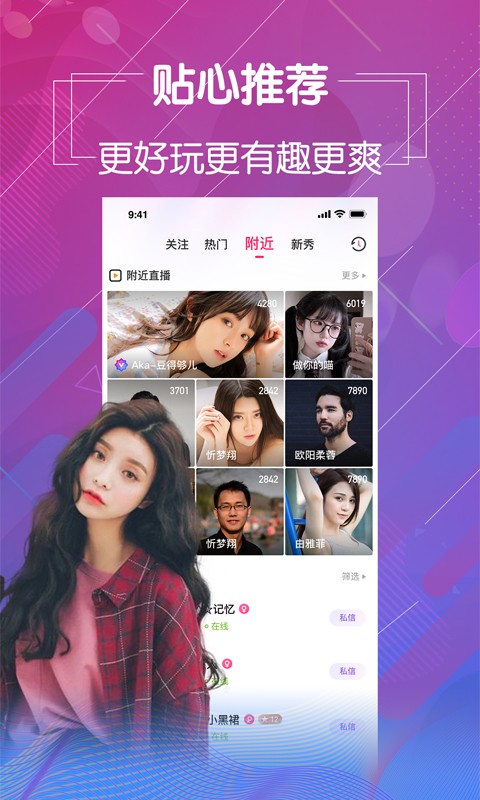 青苹果乐园app免费下载下载