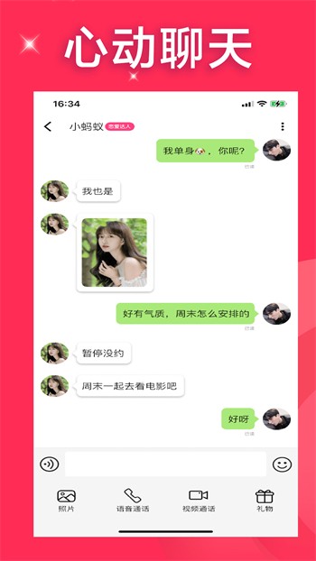 蜜桃811tv直播app下载地址