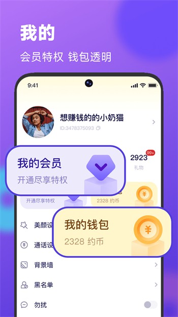 成品网站w灬源码1688最新版下载