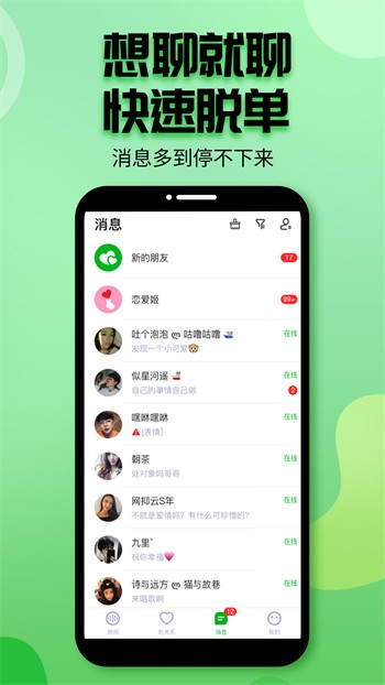 机机对机机30分钟无遮挡国产下载免费观看