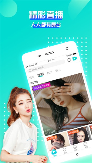 草莓视频深夜释放app自己下载
