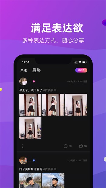 榴莲视频播放器下载安装最新版下载