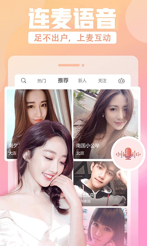 舞姬视频直播