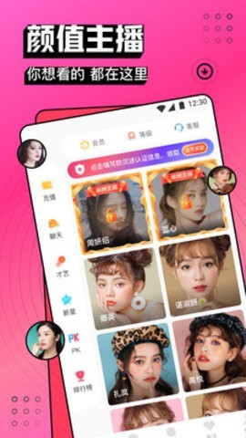 7788影院安装包下载入口网站最新版下载