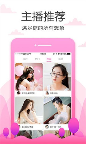 sky直播app下载官方版ios下载