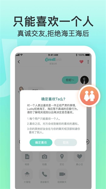 菲姬直播2.0.6高清下载
