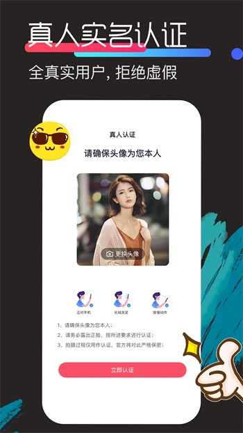 菊花影视app