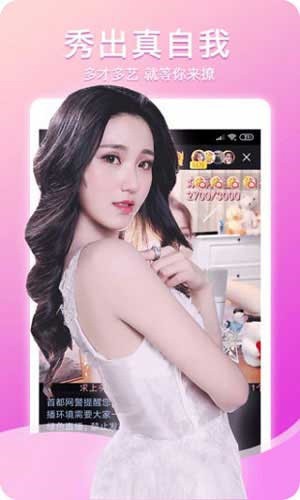 丝瓜草莓榴莲向日葵香蕉下载