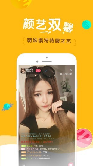 蘑菇视频隐藏线路版安装包下载大全下载