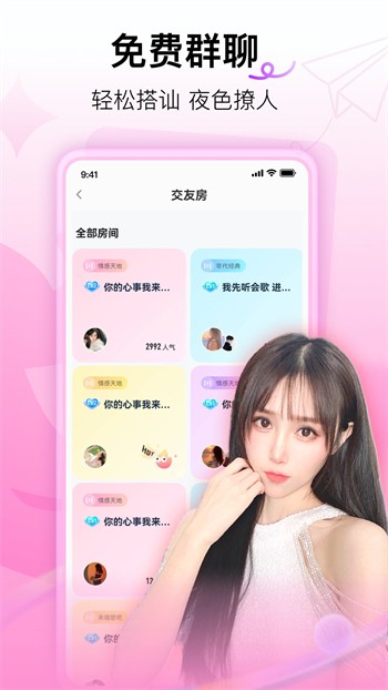 海角天涯阁社区app在线下载下载
