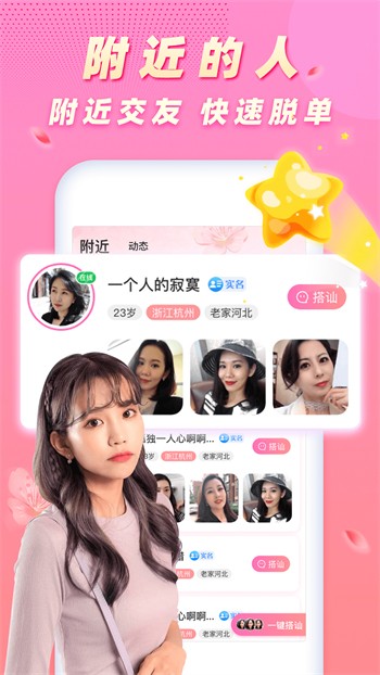 YY6090青苹果影院手机版下载