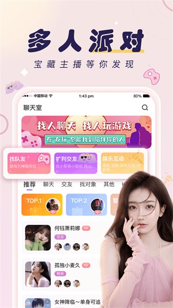 乐怀爱漫画