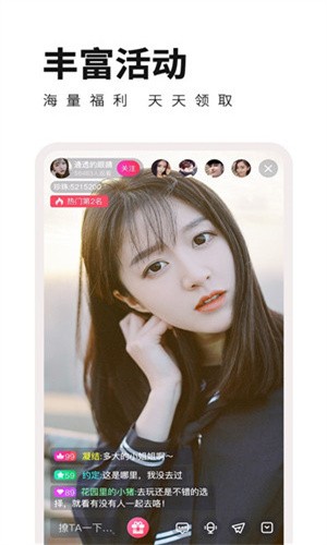 色鬼app下载