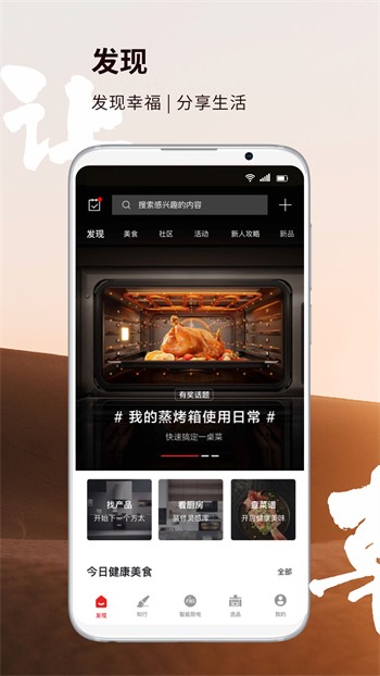 红杏直播app安卓版下载