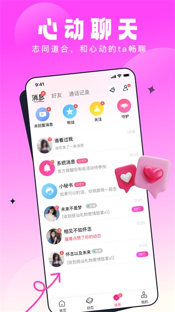 91香蕉app播放器免费下载最新版app下载