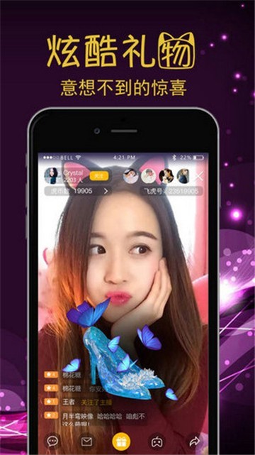 魅影下载游客登录
