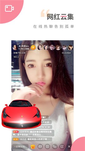 娜娜app最新版下载