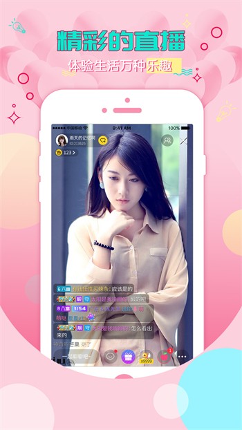 TT短剧去广告版下载