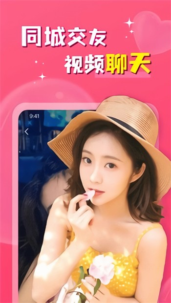甜心宝贝直播最新版app下载