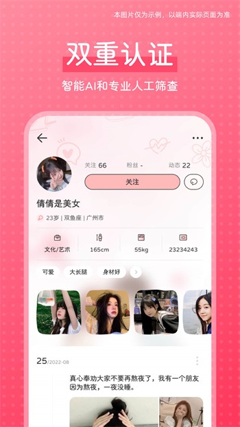 桃花源(原:小黄人)播放器免费下载下载